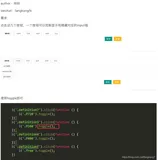【JavaScript】一个按钮控制显示隐藏（toggle）