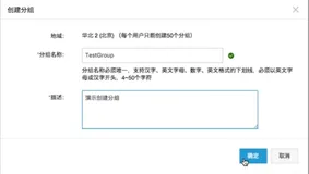 创建一个 API | 学习笔记