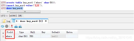 MySQL 数据库sql语句用关键字作为where条件进行筛选实例演示，mysql建表、查询字段为关键字解决方法