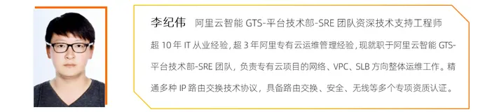 用户VPC网络资源规划