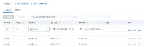 使用云服务器第一次实现了我的泰拉瑞亚服务器