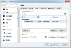 Qt Creator代码自动补全设置，实现智能提示