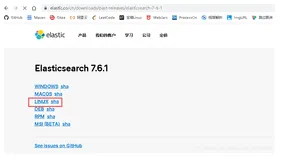 Linux环境下ElasticSearch的安装与使用(SpringBoot整合云服务器上的ElasticSearch)