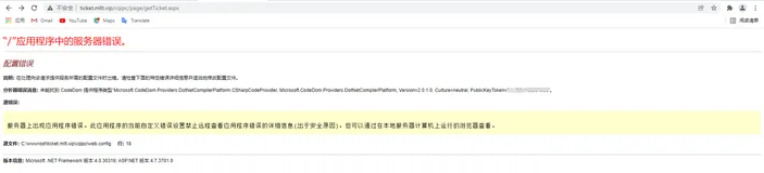 【C#】【报错解决】分析器错误消息: 未能找到 CodeDom 提供程序类型