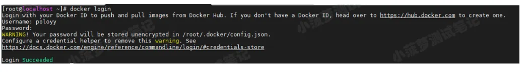 Docker（24）- docker login 命令详解