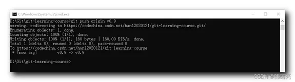 【Git】Git 标签使用 ( 创建并查询标签 | 推送单个标签到远程仓库 | 推送所有标签到远程仓库 | 删除远程仓库的标签 )（二）