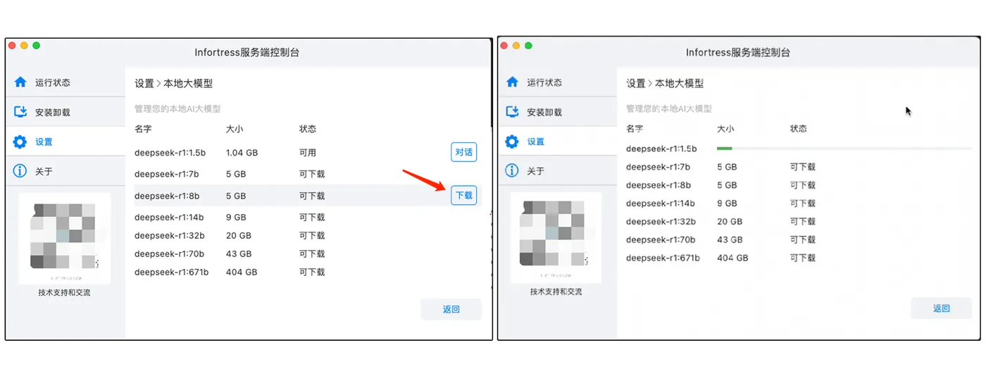 未标题-12222.png