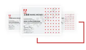 Adobe国际认证