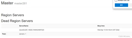 HBase的Dead节点问题&&Hbase创建表时报“org.apache.hadoop.hbase.PleaseHoldException: Master is initializing”错误