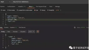 FastAPI 学习之路（十二）接口几个额外信息和额外数据类型