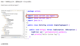 package javax.servlet.jsp.tagext does not exist的错误消息如何解决