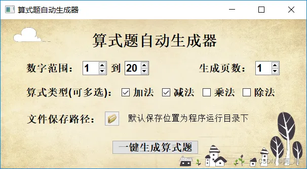d4c3319e49a844afadb89e0fc9392247.png