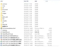 金格插件WebOffice2015使用体会