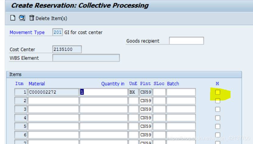SAP MM MB21创建预留单据时候M标记能否自动勾选？