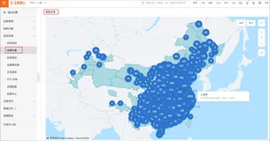 【视频】IoT企业物联网实例 运维监控 讲解
