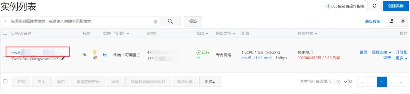 QQ截图20210910225228.png