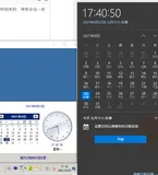 服务器所有速度都变快了包括时间流速，请问怎么改为正常