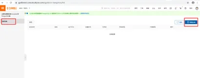 DataWorks百问百答39：VPC网络下adb pg实例引擎如何绑定dataworks工作空间执行任务？