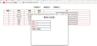 MVC框架模式技术实例(用到隐藏帧、json、仿Ajax、Dom4j、jstl、el等)（2）