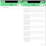 微信小程序实战之骨架屏的应用与实现