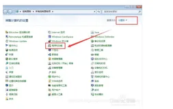 DOS - Windows 上 telnet 测试端口号