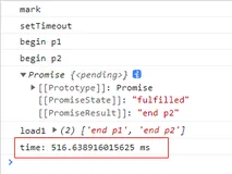 JavaScript中 处理异步的几种方法