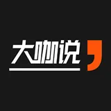 【阿里云大咖说】填问卷送好礼正式上线，快来参与吧！