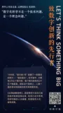 打开阿里｜阿里巴巴数字化的关键时刻