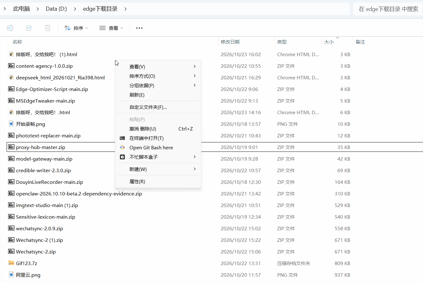 demo2.gif