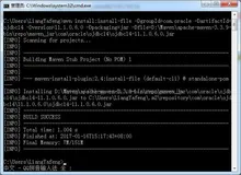 自定义jar优雅地放进本地maven仓库