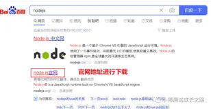 Npm环境安装、项目初始化以及插件安装