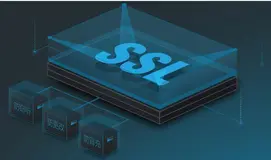 HTTPS网站，未来网站建设新趋势