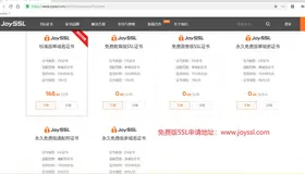 HTTPS证书是什么？