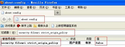 Please open the about:config page and disable the "security.fileuri.strict_origin_policy" option