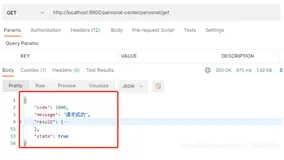 SpringCloud GateWay 网关 在GlobalFilter 拿出返回数据response