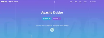 Dubbo 版 Swagger 来啦！Dubbo-Api-Docs 发布