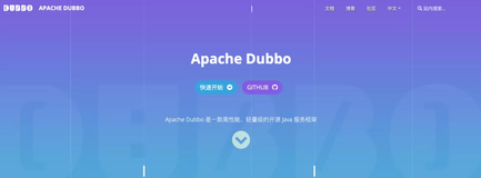 Dubbo 版 Swagger 来啦！Dubbo-Api-Docs 发布