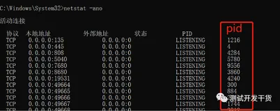 【实测】windows 搭建测试平台要注意的shell命令。