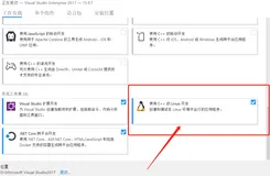 跨平台开发--C# 使用C/C++生成的动态链接库