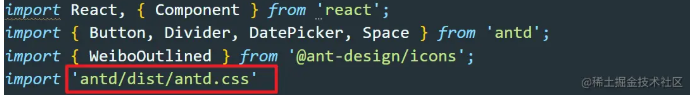 React-40：antd样式的按需引入