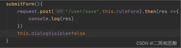 前段向后端传递数据请求地址配置问题（springboot+vue）
