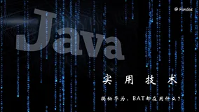 【Java实用技术】字符串的拆分用什么方法好？有一半程序员都掉过split坑