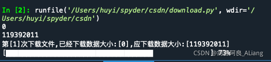 python 下载大文件，断点续传 ｜ Python工具类