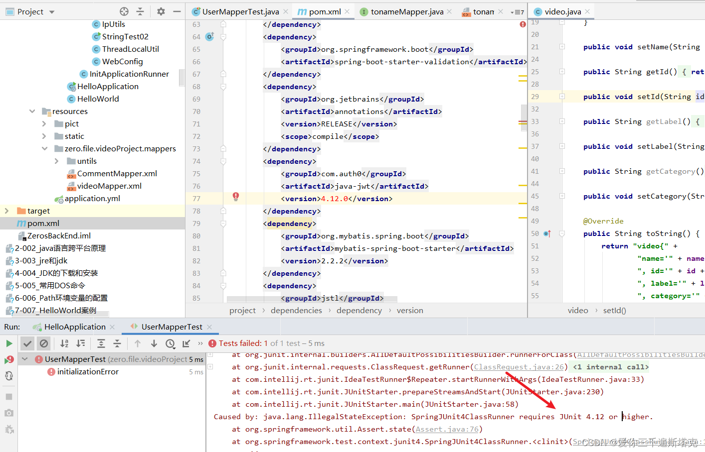 java.lang.ExceptionInInitializerError，可能是junit的版本出现了问题，改一下版本就可以了-阿里云开发者社区