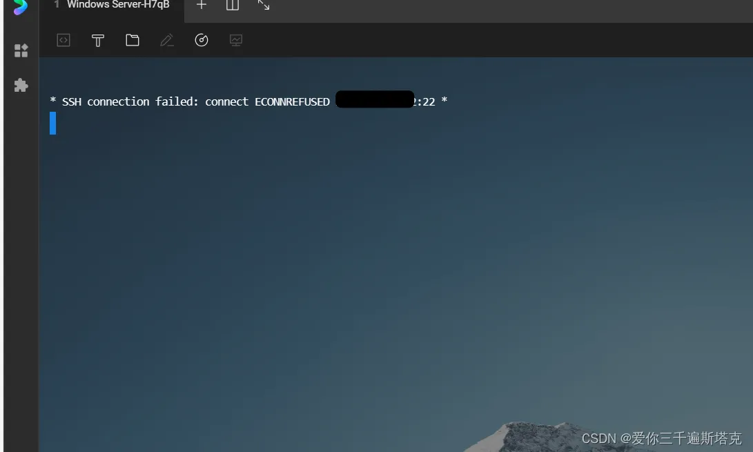 服务器密码登录出现了：SSH connection failed: connect ECONNREFUSEDxxxxxxxx:22 * Xshell提示 SSH connection fa