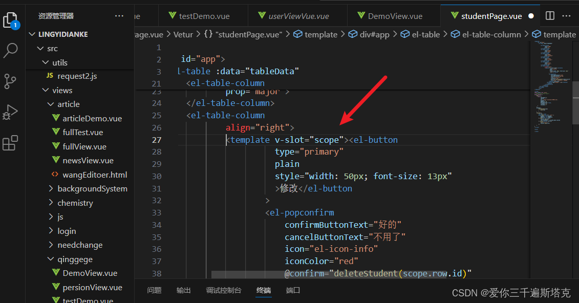 Cannot Read Properties Of Undefined reading row Cannot read properties of undefined reading row