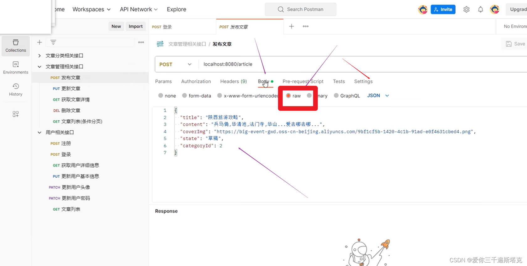 Content Type text plain charset UTF 8 Not Supported json content-type-text-plain-charset-utf-8-not-supported-json