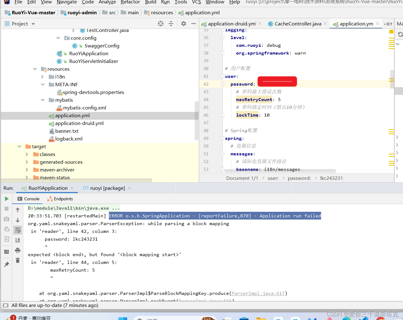  bug error o s b springapplication reportfailure