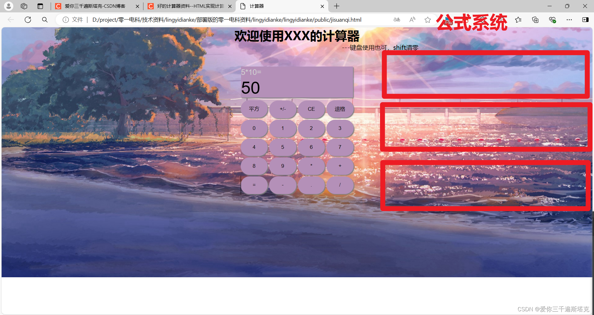 超算系统构思01----数据库必须有一个公式系统,右侧选择你想要的公式,要明白的地方,公式在计算机上的表达,数据库必须记住的东西是公式,先做公式,必须得做