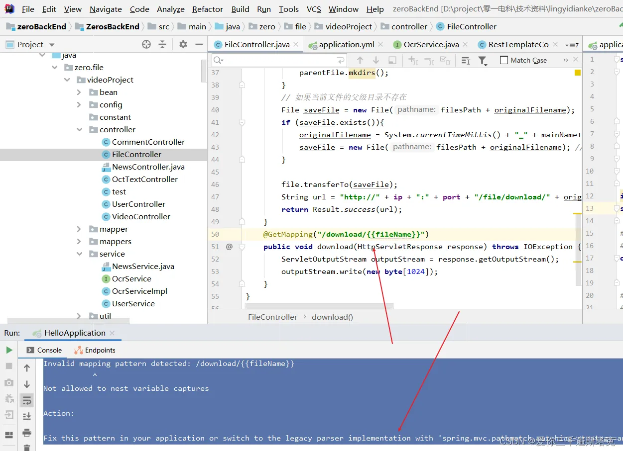 Invalid mapping pattern detected: /download/{{fileName}} ^Not allowed to nest variable c